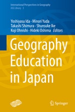 志村喬 Geography education in Japan
