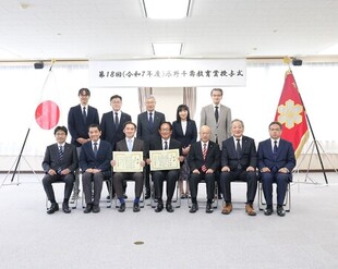 集合写真