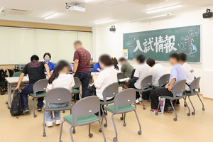 個別相談
