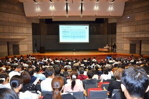 全体会