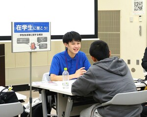 個別相談(在学生相談コーナー)
