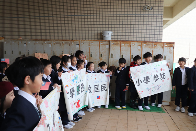 台湾・嘉義大学附属小学校との交流事業