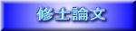 Cm_̍쐬