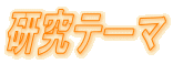 e[}