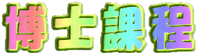 mے