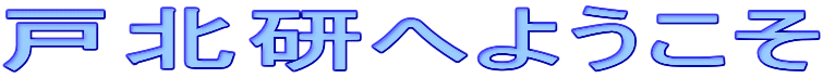 ˖kւ悤