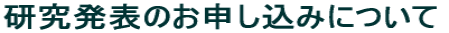 \̂\݂ɂ