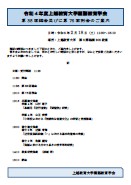 wellcome.jpg(9204 byte)