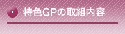 FGP̎ge