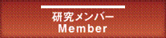 : : C:\Users\umeno3\Desktop\WEB\asia2015\buttmen2.png