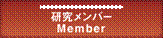 : : C:\Users\umeno3\Desktop\WEB\asia2015\buttmen.png
