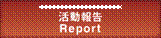 : : C:\Users\umeno3\Desktop\WEB\asia2015\buttact.png