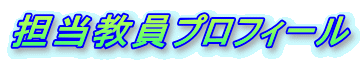 SvtB[