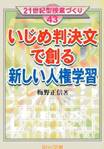File0001