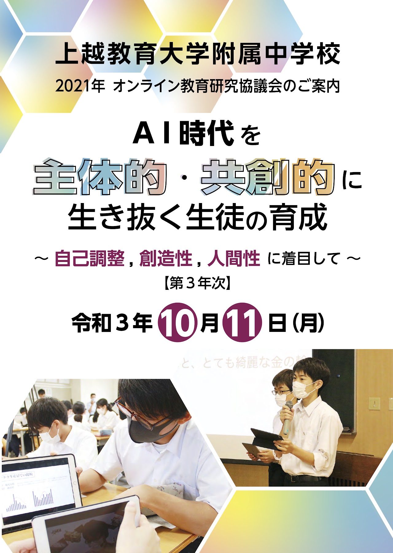 立教大学英語講義の実況中継/語学春秋社/阿部憲