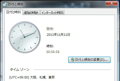 20111111