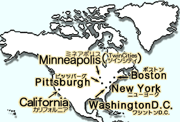 合衆国地図