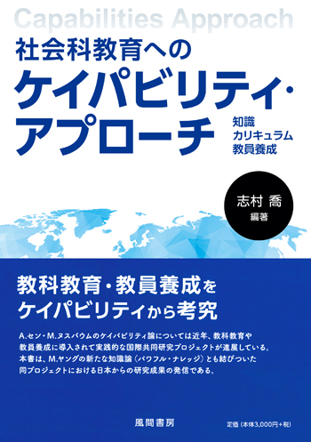 shimura juen HP
